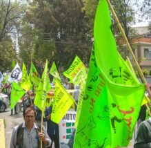 Arequipa Dirin leaks