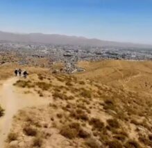 Arequipa Ciudad salaverry