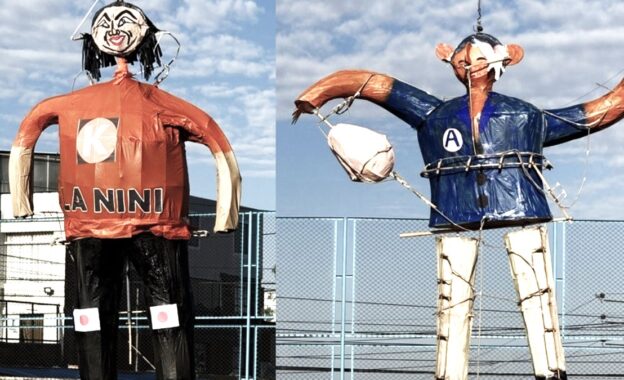 Keiko Fujimori, Arequipa